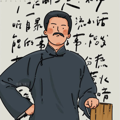 觉醒年代插画头图