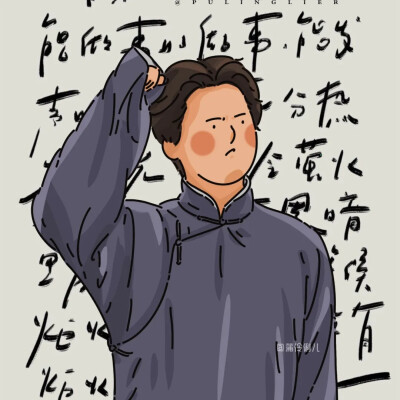 觉醒年代插画头图