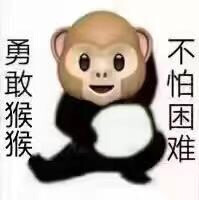 勇敢牛牛 不怕困難！