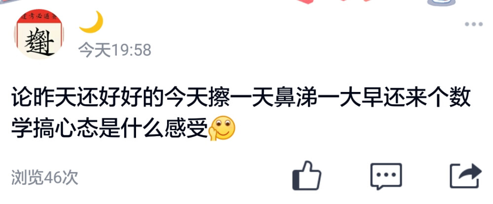 广东省2021中考数学难哭了
考前:我希望选择最后一道对，做快一点尽量每道题都有写！
考完:？我有30多不错了