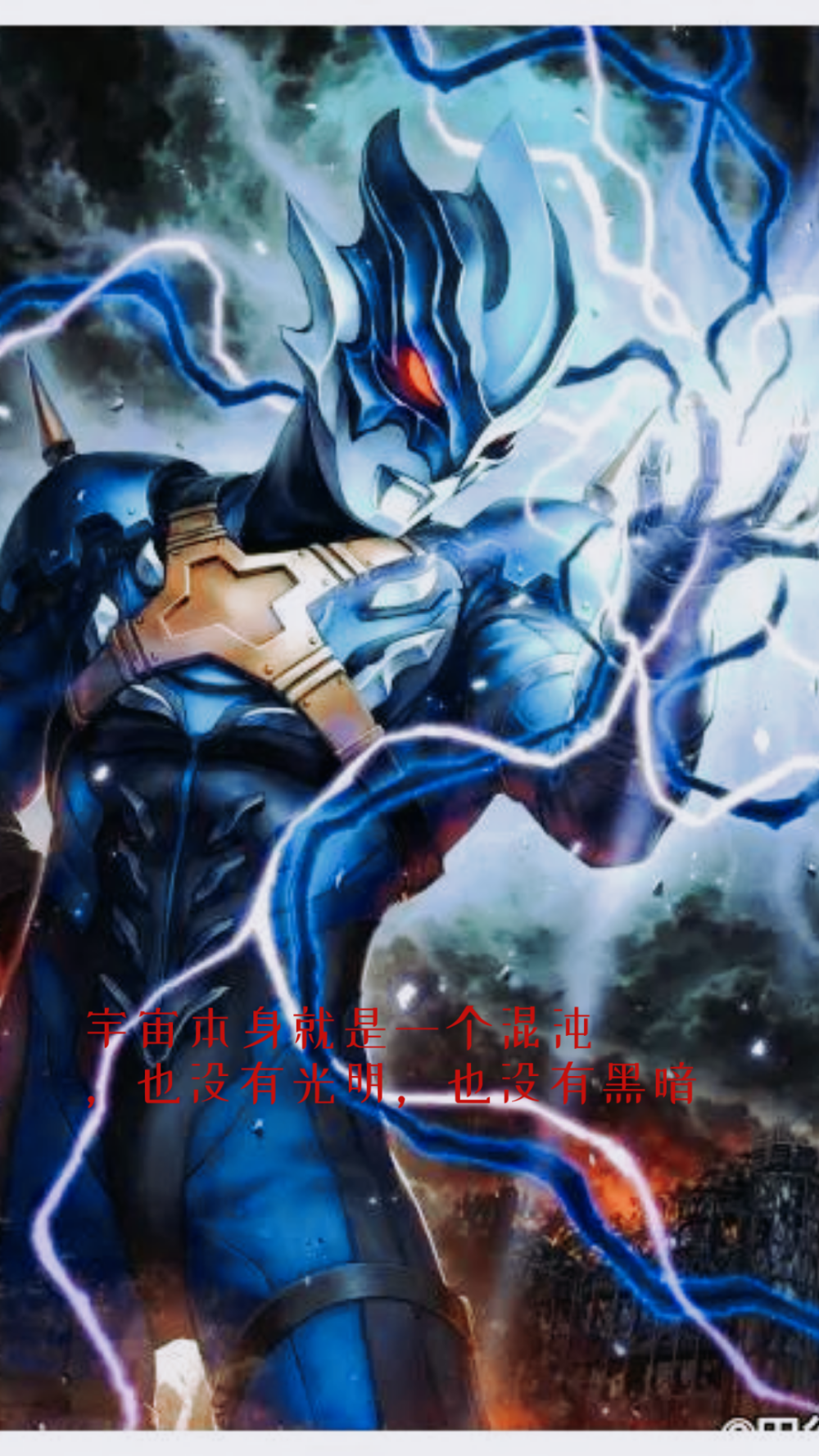 托雷基亚，贝利亚