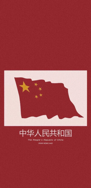 中国