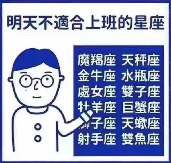 表情包