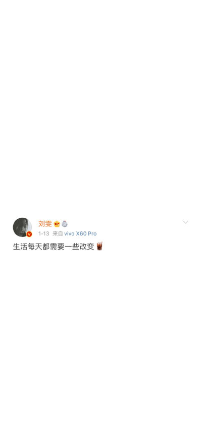 壁纸|慢慢来吧 我不想潦草收场.