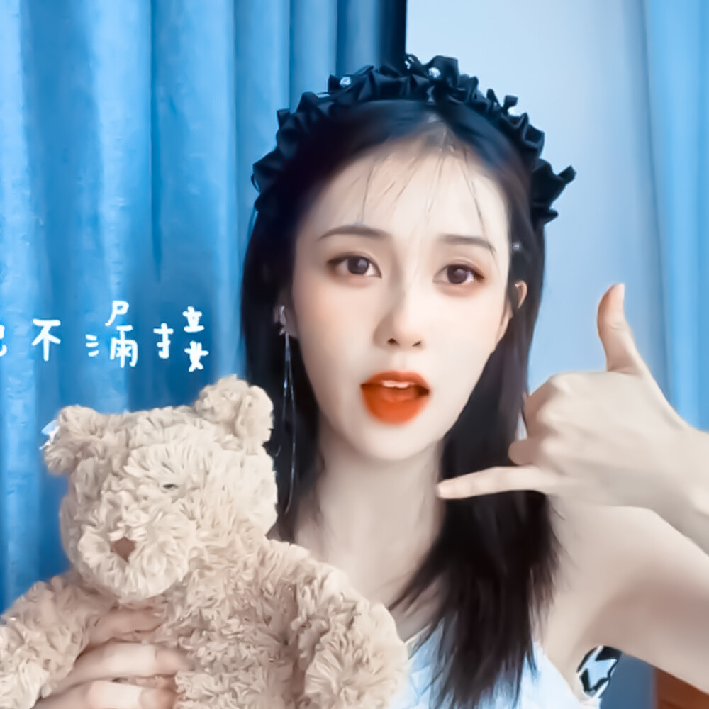 “ring啊ring啊ring”
苏粟粟/白鹿