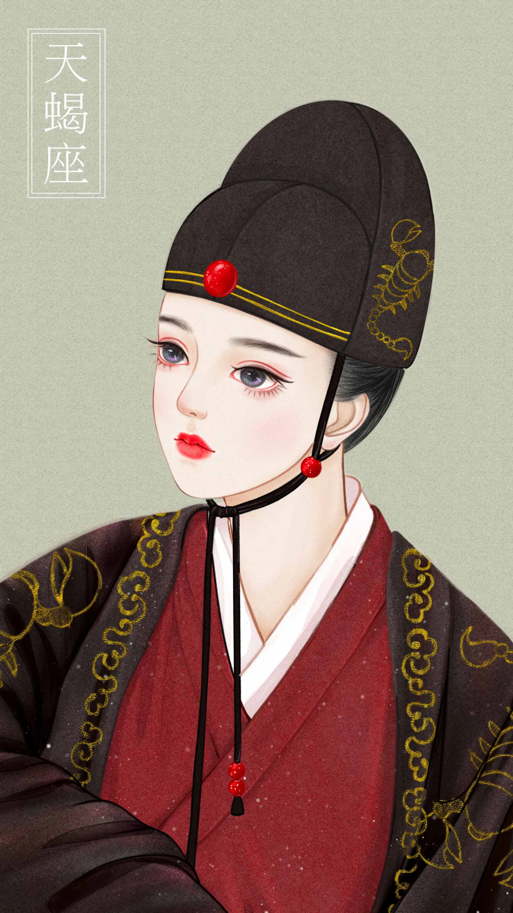 星座壁纸