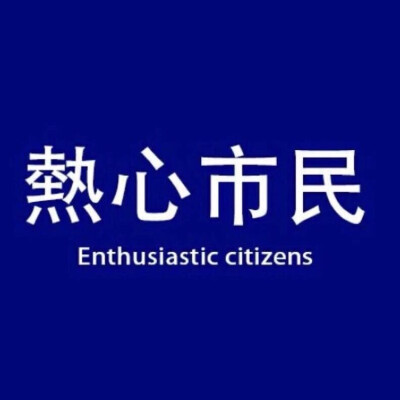 欢迎来到我的朋友圈