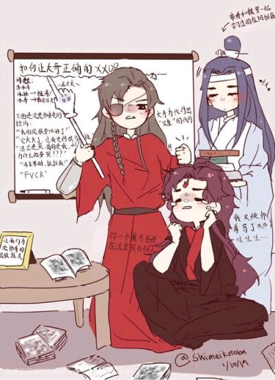 人渣反派自救系统