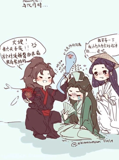 人渣反派自救系统