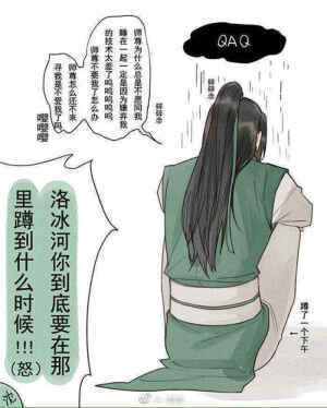 人渣反派自救系统