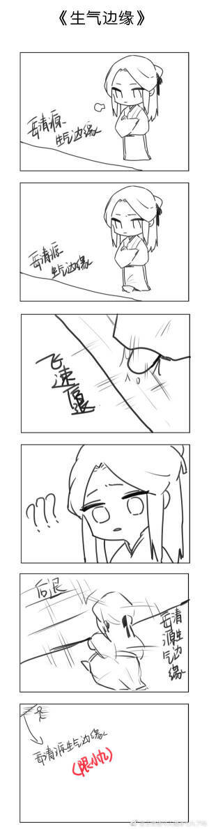 人渣反派自救系统