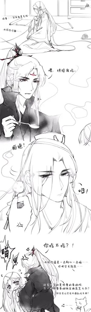 人渣反派自救系统