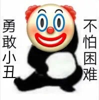 表情包