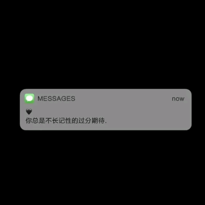 messages背景图
by林诗旋.
侵删，禁转。
