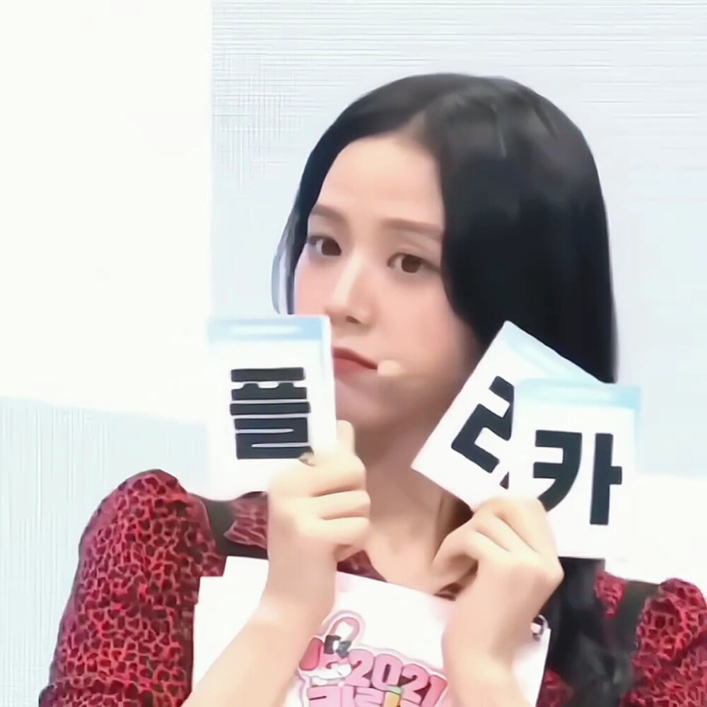 金智秀可二改