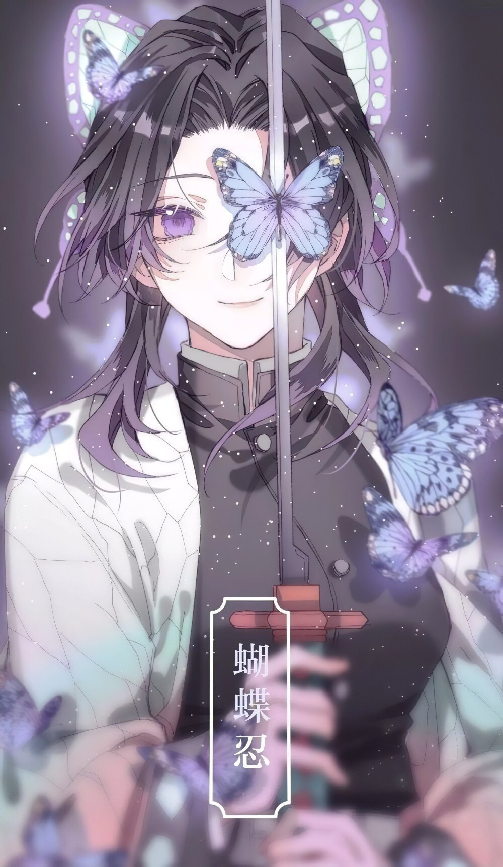 鬼灭之刃胡蝶忍