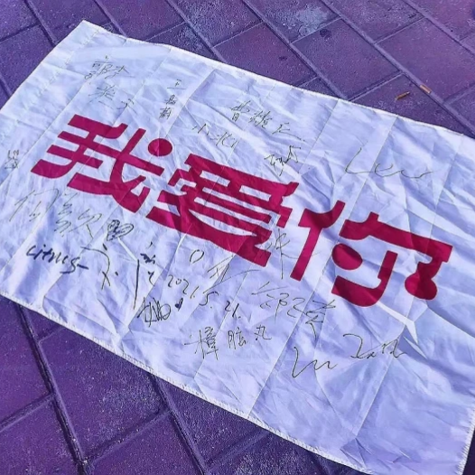 背景图绝美／沈暄