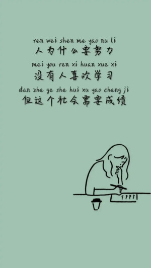 励志
