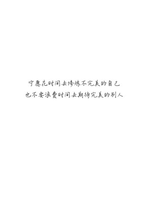 励志