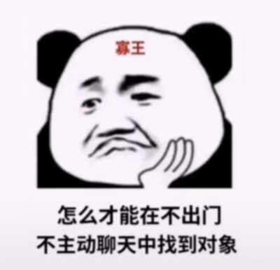 表情包合集