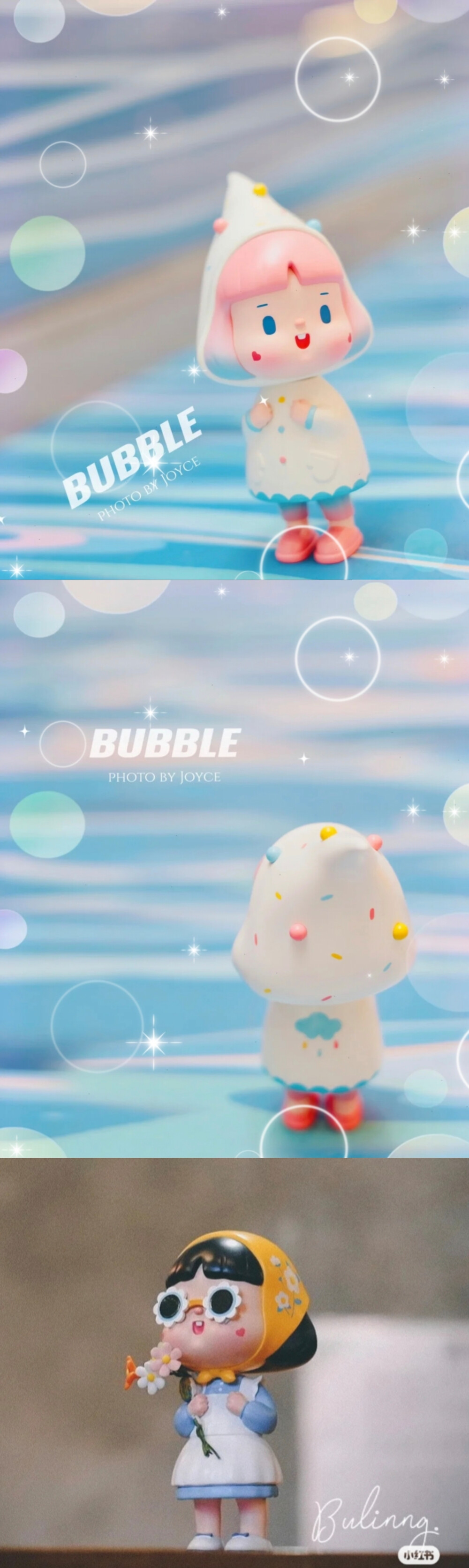 Bubble