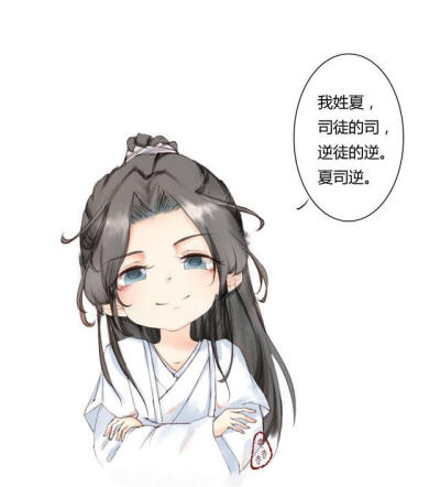 二哈和他的白猫师尊