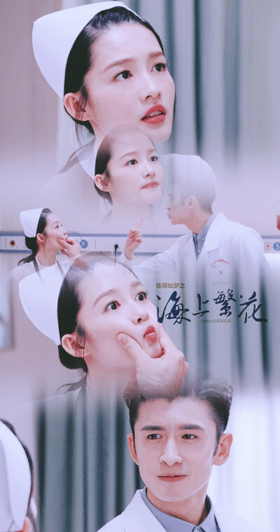 海上繁花之佳期如梦
李沁X杜晓苏
#修图#