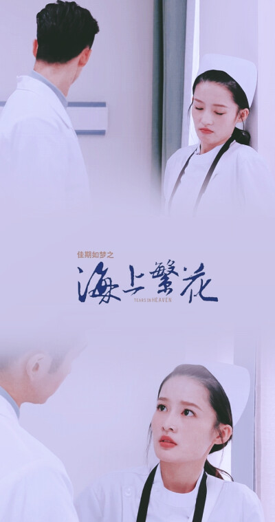 海上繁花之佳期如梦
李沁X杜晓苏
#杜晓苏#