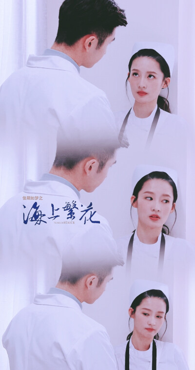 海上繁花之佳期如梦
李沁X杜晓苏
#杜晓苏#