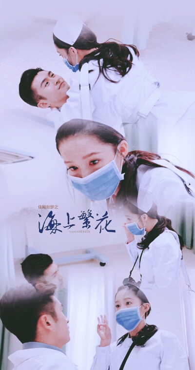 海上繁花之佳期如梦
李沁X杜晓苏
#修图#