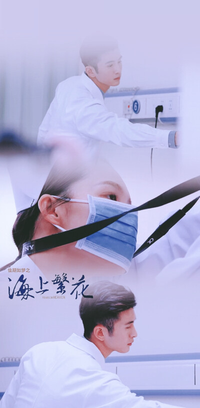 海上繁花之佳期如梦
李沁X杜晓苏
#修图#