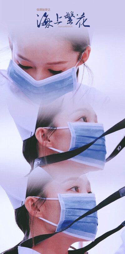 海上繁花之佳期如梦
李沁X杜晓苏
#修图#