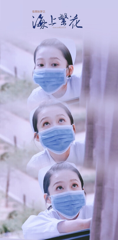 海上繁花之佳期如梦
李沁X杜晓苏
#修图#