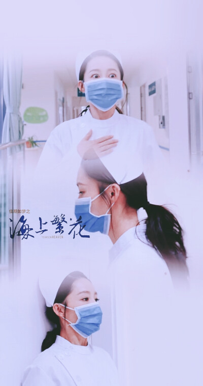 海上繁花之佳期如梦
李沁X杜晓苏
#修图#