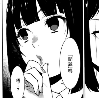 狂赌之渊