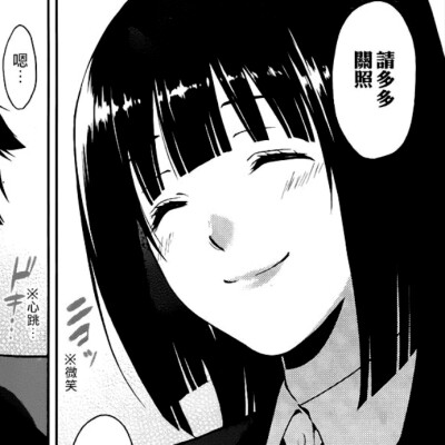 狂赌之渊