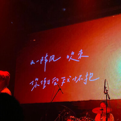 去爱，爱谁都行