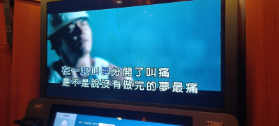 去爱，爱谁都行