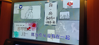 去爱，爱谁都行