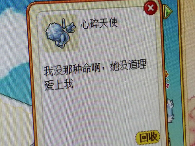 去爱，爱谁都行