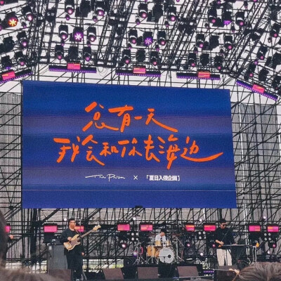 去爱，爱谁都行
