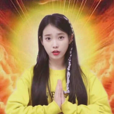 IU·逢考必过