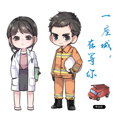 玖月晞的小可爱(♡˙︶˙♡)