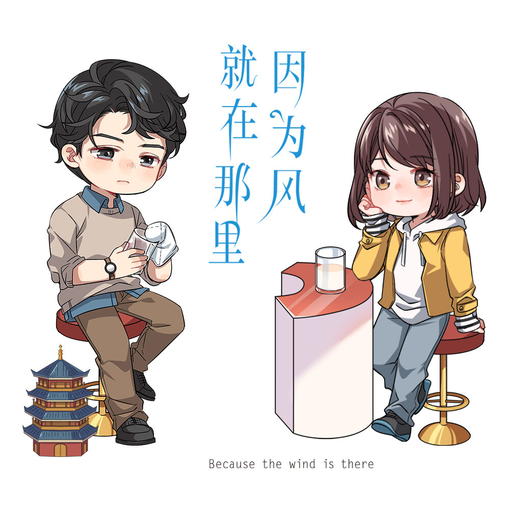 玖月晞的小可爱(♡˙︶˙♡)