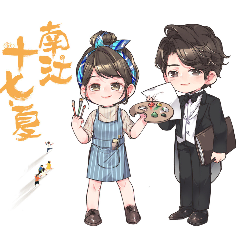 玖月晞的小可爱(♡˙︶˙♡)