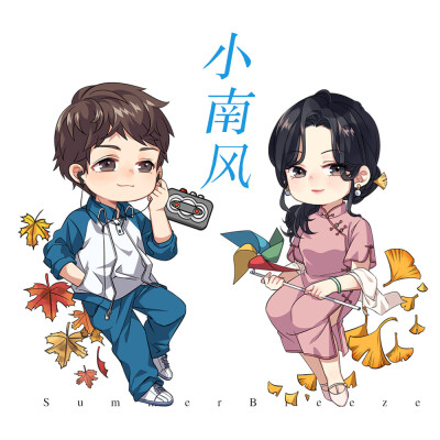 玖月晞的小可爱(♡˙︶˙♡)