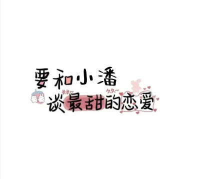 暗恋总有人会失望.