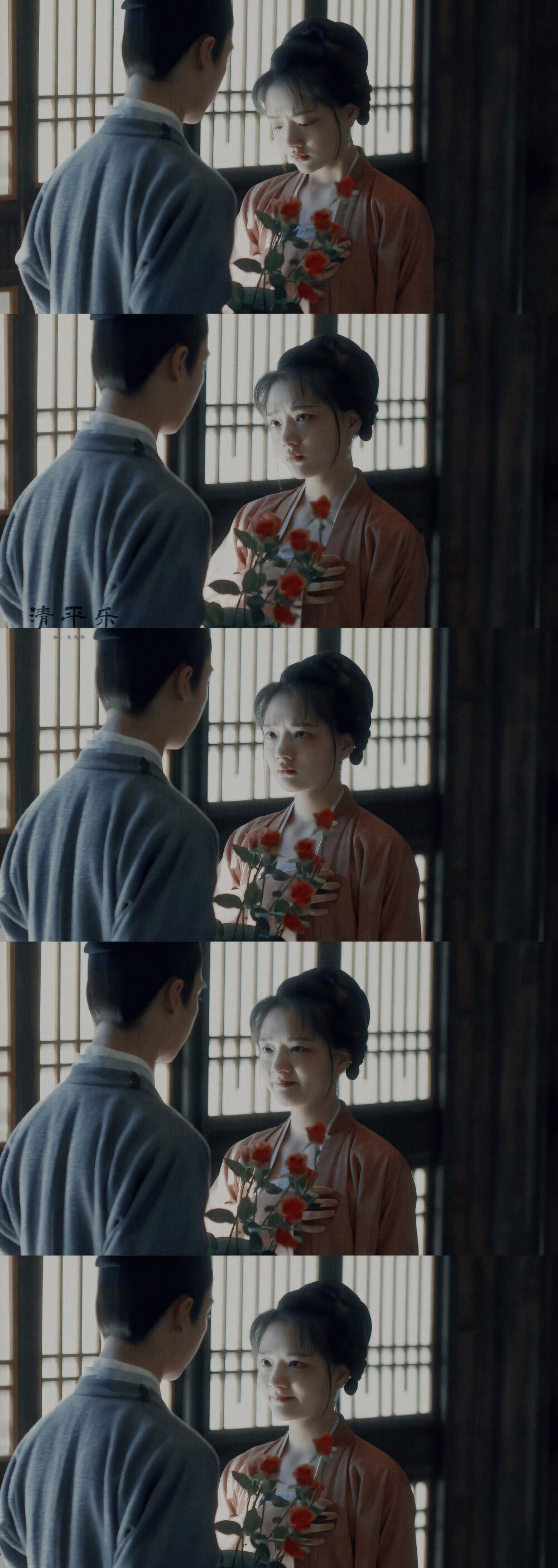 清平乐赵徽柔，图源微博是大栗！