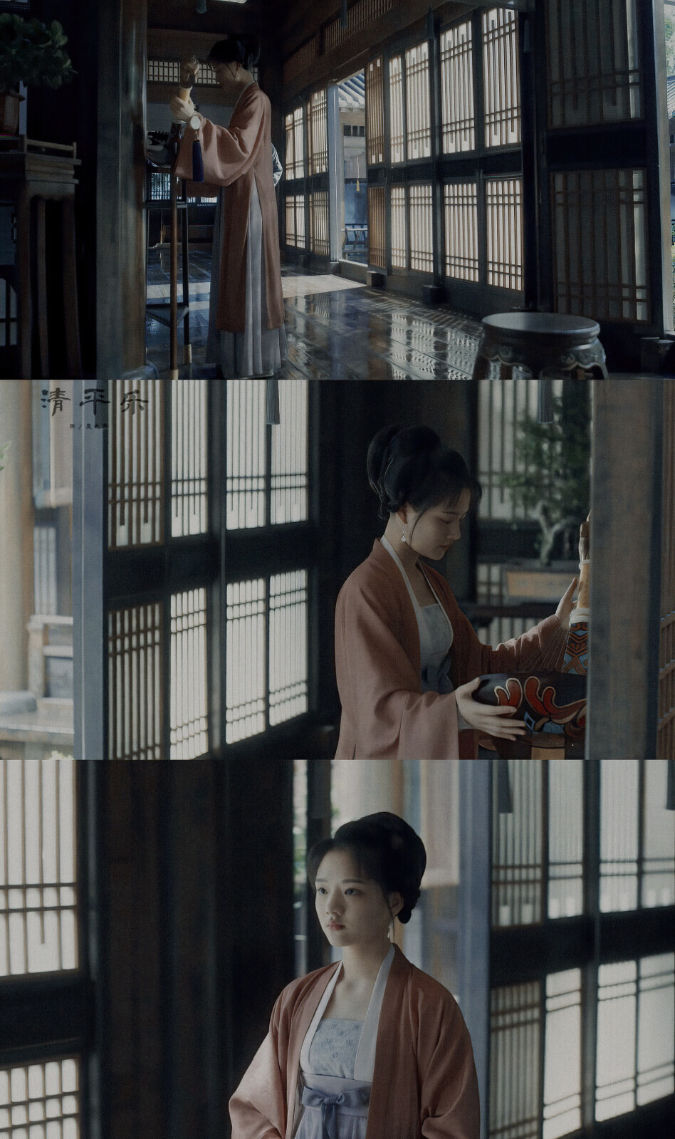 清平乐赵徽柔，图源微博是大栗！