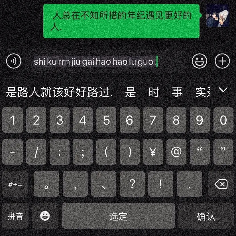 背景图
是时间教会我事藏于心不该表露
